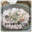 월성탕