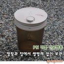 주식회사 미쁨 | 쌀벌레없는 풍년 미쁨 진공쌀통 캠핑템 추천