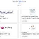 (주)조선호텔앤리조트 포포인츠 조선 명동 이미지