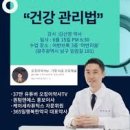 삼성외과의원 이미지