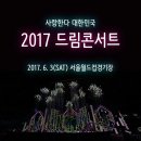 Dream 이미지