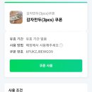 서울닭곰탕