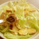 굿 셀러드 이미지