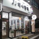 JJ헤어칼라 | 순천 연향동 미용실 JJ헤어칼라 가족 헤어 메이크업 후기!