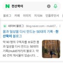 소확행