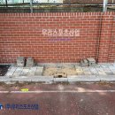 동국스포츠 티스토리
