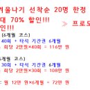 행복골프훈련소 구미옥계점 네이버블로그