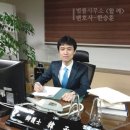 법률사무소신조
