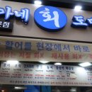 방가네회포장 이미지
