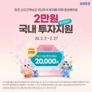 리치부동산중개주식회사 이미지