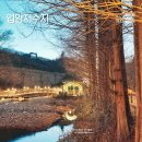 입암유적공원 이미지