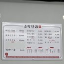 소담소담손만두 이미지