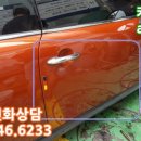 오렌지자동차공업사 이미지