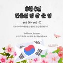 당감메디칼센터 이미지