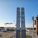 양주시 지역상징물 이미지