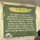 오늘통닭 북구점 | 광주 전대후문 맛집 _한남동한방통닭 | 북구 중흥동 치킨맛집추천 이영자맛집 내돈내산후기