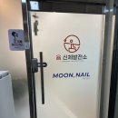 윰 신체발전소 이미지