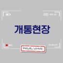 서부세무회계사무소