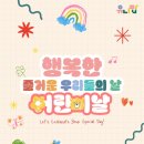 꿈꾸는유니팝미술학원