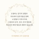 아이맘케어 구미지점 이미지