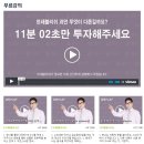 론 잉글리시 트래블 | 해외여행 영어회화 준비 * 영날다 트래블리쉬 수강후기 ♬