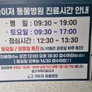 카이저 동물병원 이미지