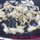 엄지전복 - 포항시 북구 대신로26번길 12-2 | 엄지전복