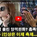 행락 농장 이미지