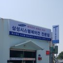 에스제이삼성 이미지