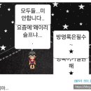 국군논산병원 - 163 | 국군논산병원