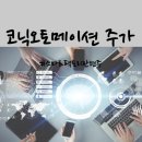 제이엠엔지니어링 - 수영구 수영로 759 | 제이엠엔지니어링