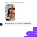 예성 스크린 | 인생이 예성이벤트인 예블이의 주말(Feat.건대입구...광야,슈퍼주니어 20주년 굿즈,마우스래빗 굿즈 후기)