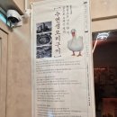 수연 생오리구이 | 송도에 위치한 수연생오리구이 후기 - 편하게 먹기 좋았던 든든한 저녁 메뉴