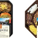 손맛도시락 이미지