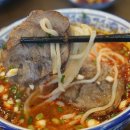 대구우육면 이미지