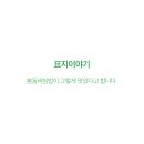 옥이네 브런치