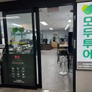 굿타임투어 - 양천구 | 굿타임투어