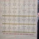 (주)에렉스