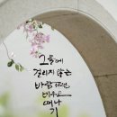 망원2동 주민센터 이미지