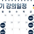 판다 월천