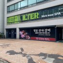 안산대입구사거리(농협앞) 이미지