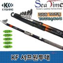 원투서프