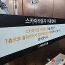 벤틀리모텔 이미지