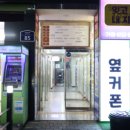 플래닛학원 이미지