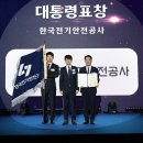 한국에너지 이미지