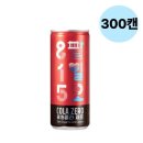 팔일오