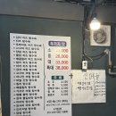 강릉가게 | 감자크림탕수육 나도 먹어봤다, 가게 내부에서 먹고 온 강릉 육영탕수육 반반 후기