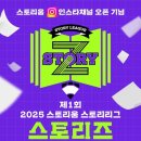 오후스토리