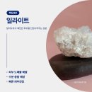 여우야뷰티 이미지