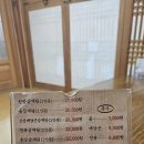 유화정삼계탕